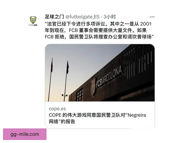 巴塞罗那与球场周边餐厅达成联动合作 推出世界杯期间特别餐饮服务