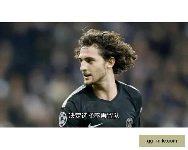 拉比奥特合同到期成为自由球员 离开尤文图斯开启新篇章 拉比奥特合同到期成为自由球员 离开尤文图斯开启新篇章
